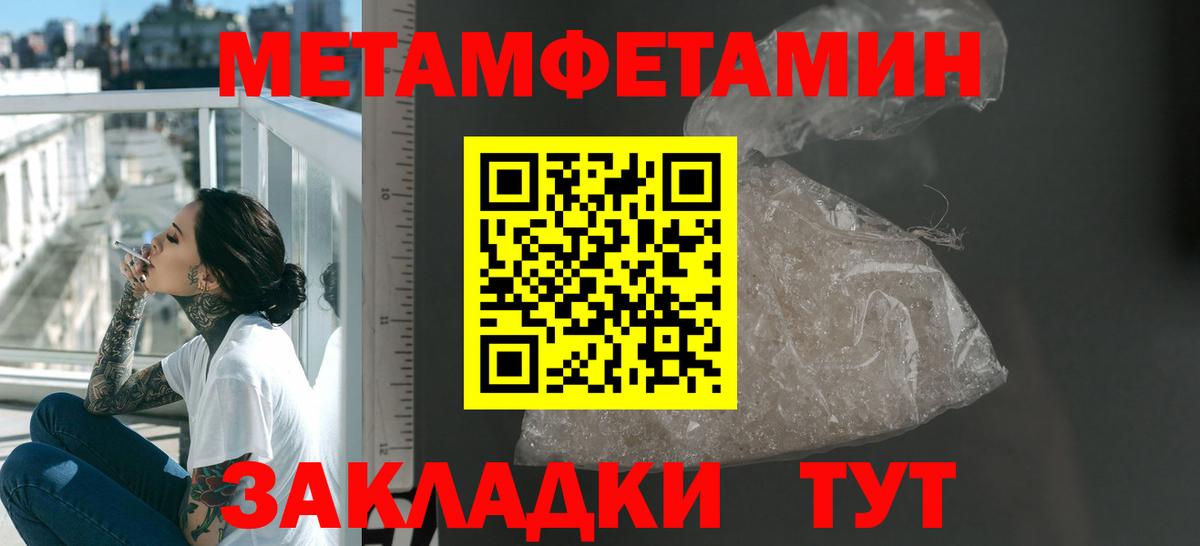 Amphetamine Розовый Киселёвск