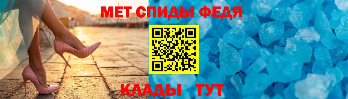 Киселёвск  Amphetamine 98%  Вход с VPN 