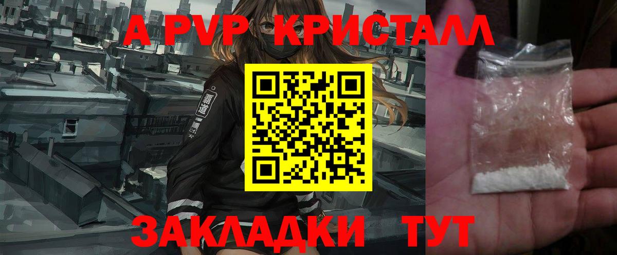 Alpha PVP СК Киселёвск