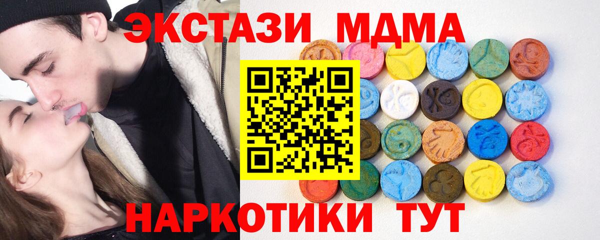 Ecstasy 300 mg Киселёвск