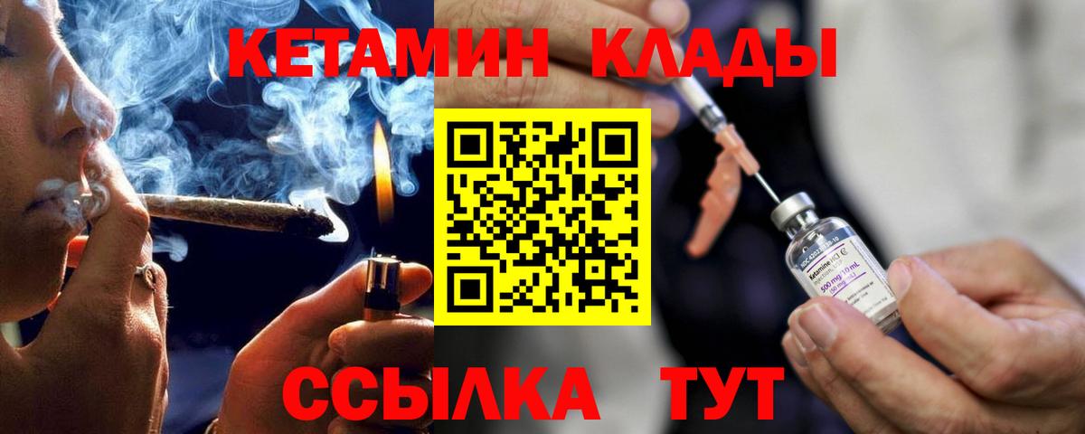 Кокаин  Вход с VPN  Меф   MDMA  Киселёвск  Гашиш  Конопля 