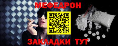 стаф Бийск