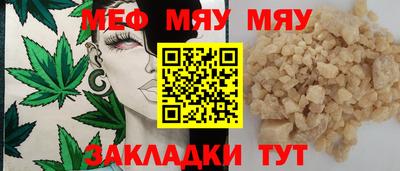 прущие грибы Беслан
