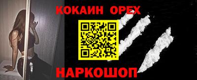 стаф Бийск