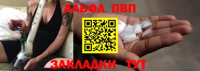 прущие грибы Беслан
