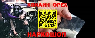 прущие грибы Беслан