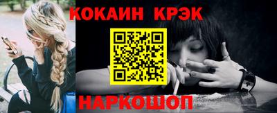 каннабис Берёзовский
