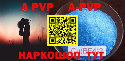 прущие грибы Беслан