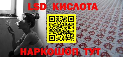 каннабис Берёзовский