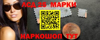 прущие грибы Беслан