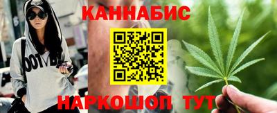 стаф Бийск