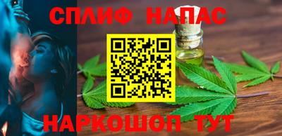 каннабис Берёзовский