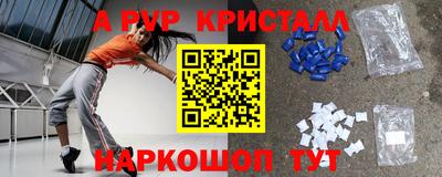 стаф Бийск