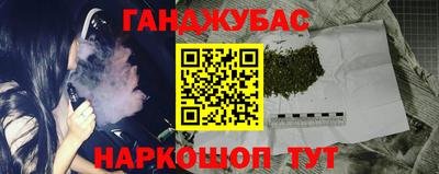 прущие грибы Беслан