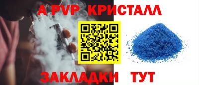 прущие грибы Беслан