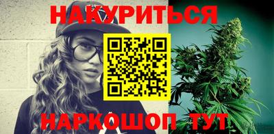 каннабис Берёзовский