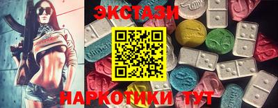 прущие грибы Беслан