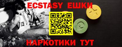 прущие грибы Беслан