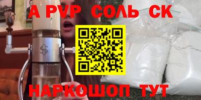 каннабис Берёзовский