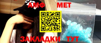 прущие грибы Беслан