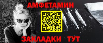 меф VHQ Котовск