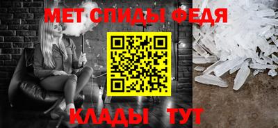 прущие грибы Беслан