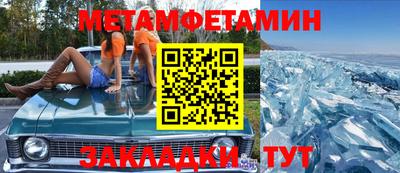 прущие грибы Беслан