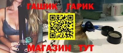 прущие грибы Беслан