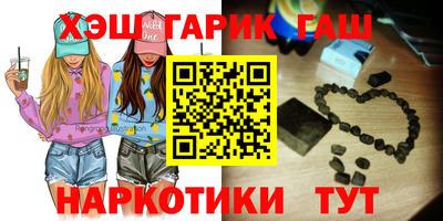 каннабис Берёзовский