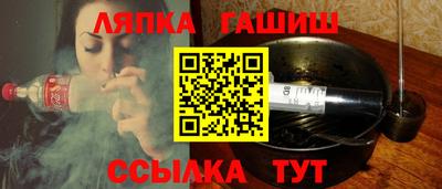 прущие грибы Беслан