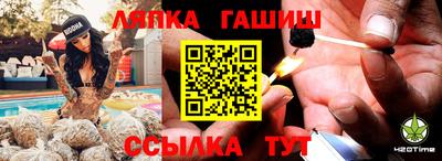 стаф Бийск