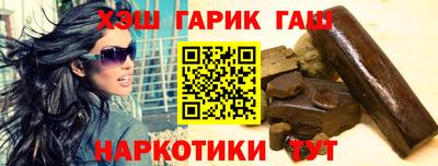 каннабис Берёзовский
