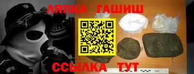 прущие грибы Беслан