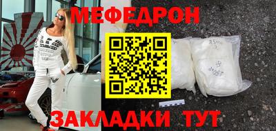 прущие грибы Беслан