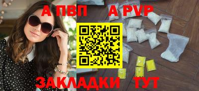 каннабис Берёзовский