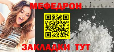 стаф Бийск