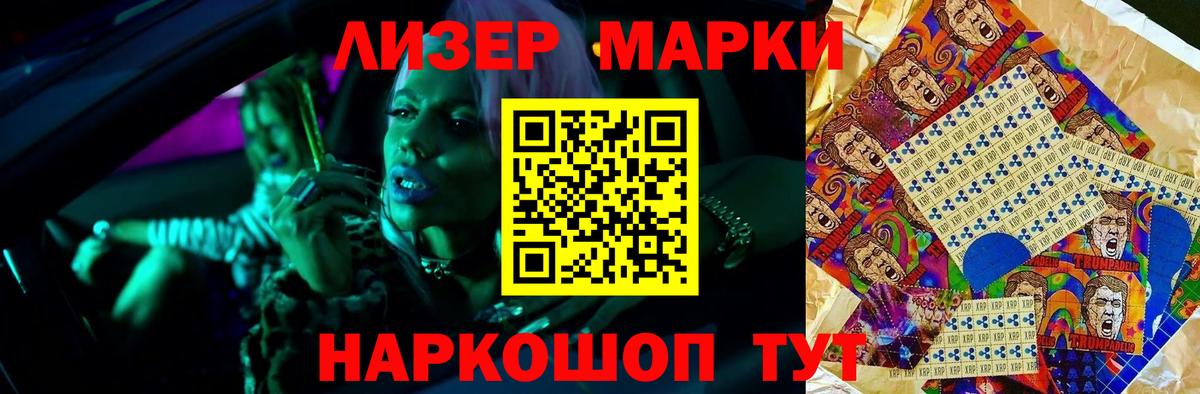 ЛСД экстази кислота  ЛСД экстази  Вход с VPN  Киселёвск  LSD-25 экстази ecstasy 
