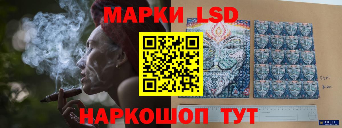 Лсд 25 экстази ecstasy Киселёвск