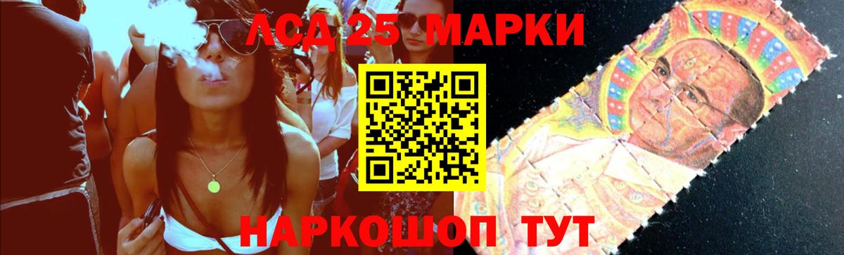 Мефедрон Киселёвск