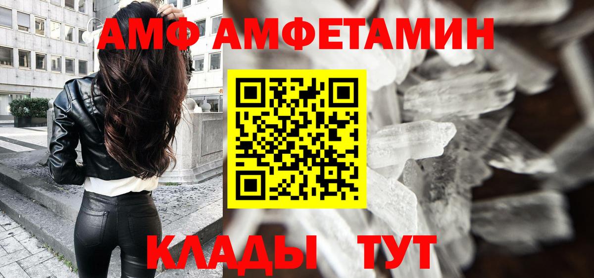 Первитин винт Киселёвск