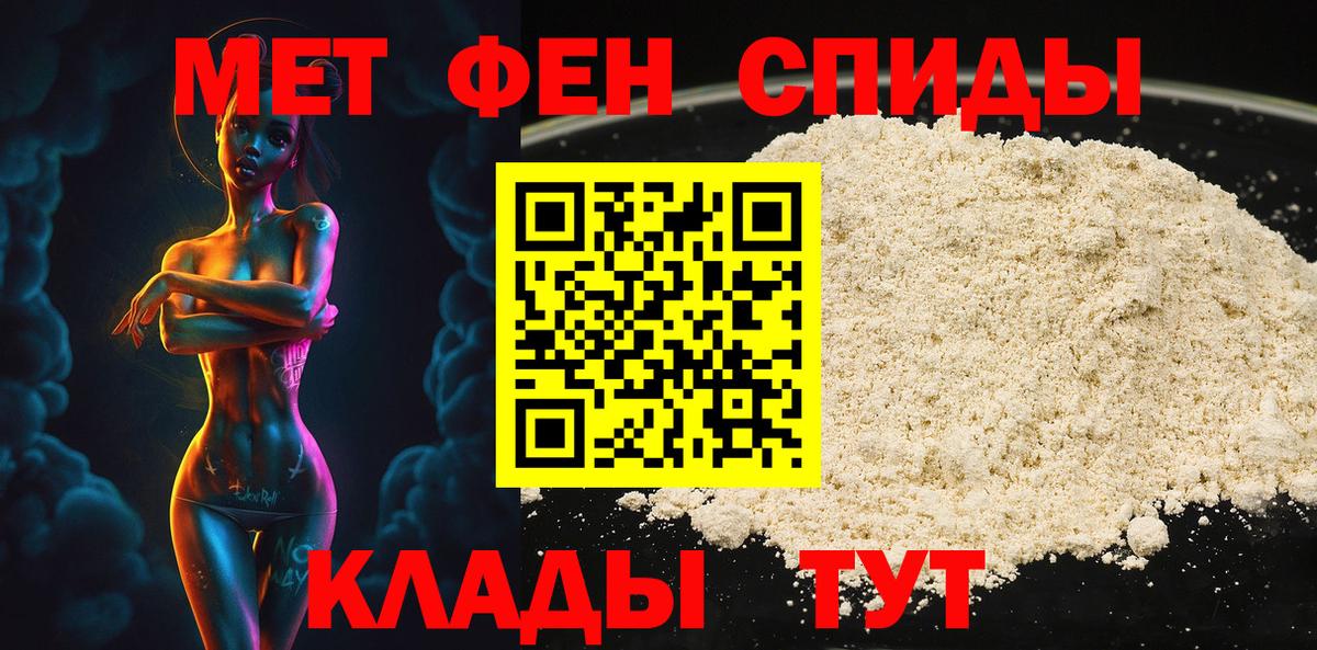 Первитин витя  Вход с VPN  Первитин витя  Киселёвск 