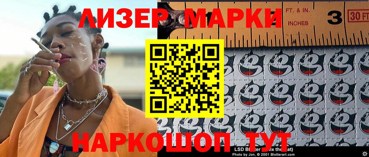 Киселёвск  Наркотические марки  Марки N-bome 1,5мг  Вход с VPN  где купить   Марки N-bome 1,5мг 