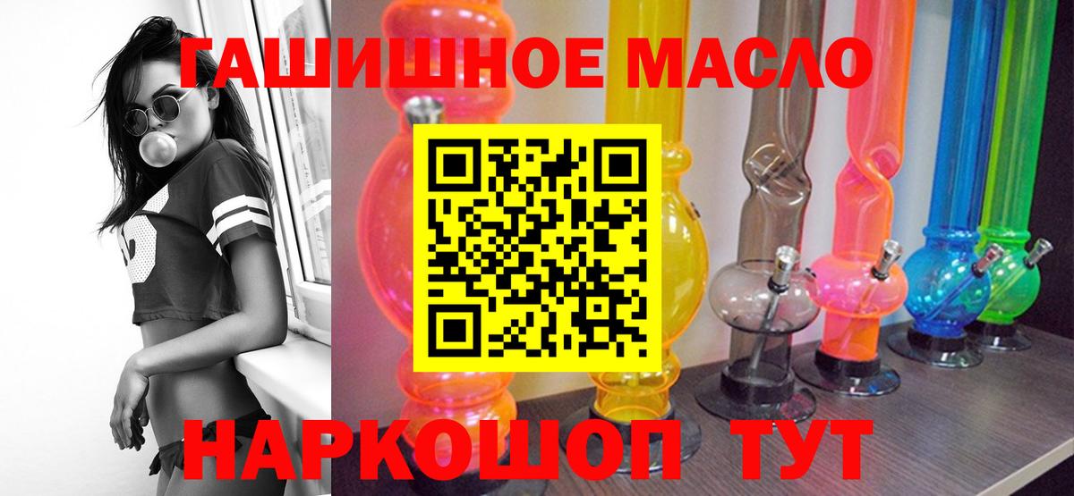 Дистиллят ТГК Wax  купить наркотики сайты  Киселёвск  Вход с VPN 