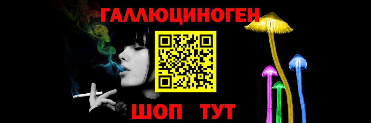 Киселёвск  Псилоцибиновые грибы MAGIC MUSHROOMS  Галлюциногенные грибы прущие грибы  Вход с VPN 