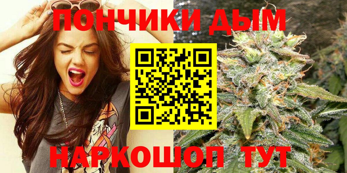Канабис тримм Киселёвск